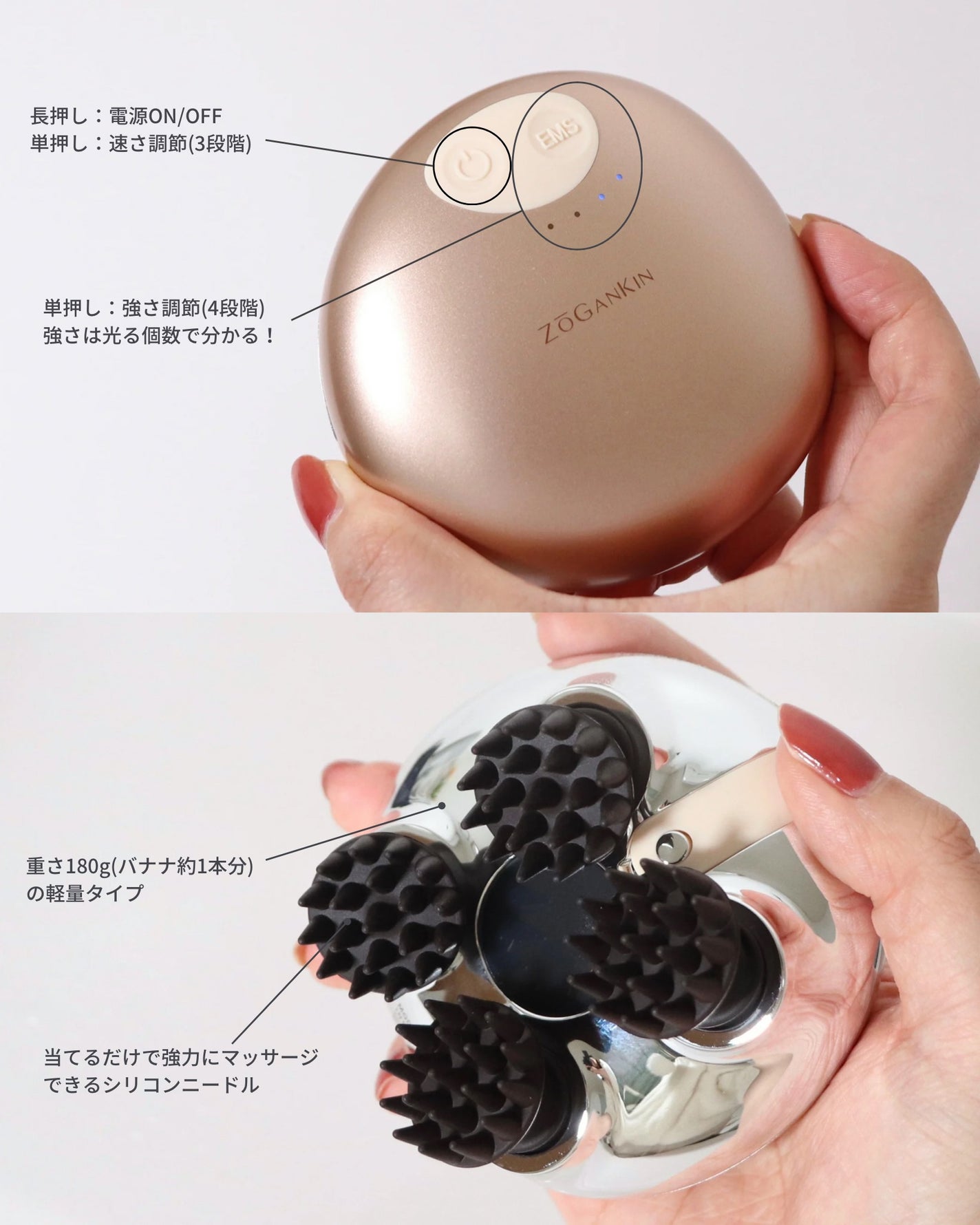 ゾーガンキンスカルプ|ZOGANKINの使い方を徹底解説 - \造顔筋 ゾーガンキンスカルプ|ZOGANKINの使い方を徹底解説 - \造顔筋