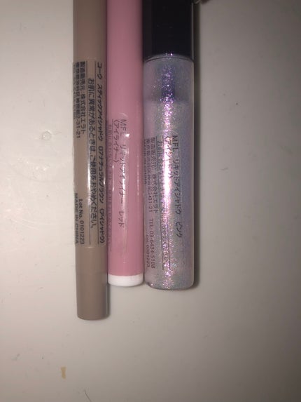 UR GLAM GEL EYELINER パールホワイト/U R GLAM/ジェルアイライナーの画像