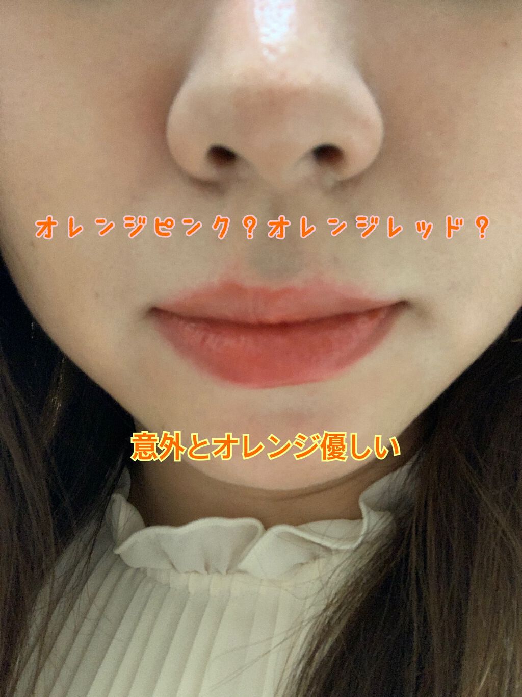 オペラ リップティント N/OPERA/リップティントを使ったクチコミ(2枚目)