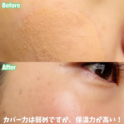 シカ クリア カバー クッション/ブラン/クッションファンデーションを使ったクチコミ(4枚目)