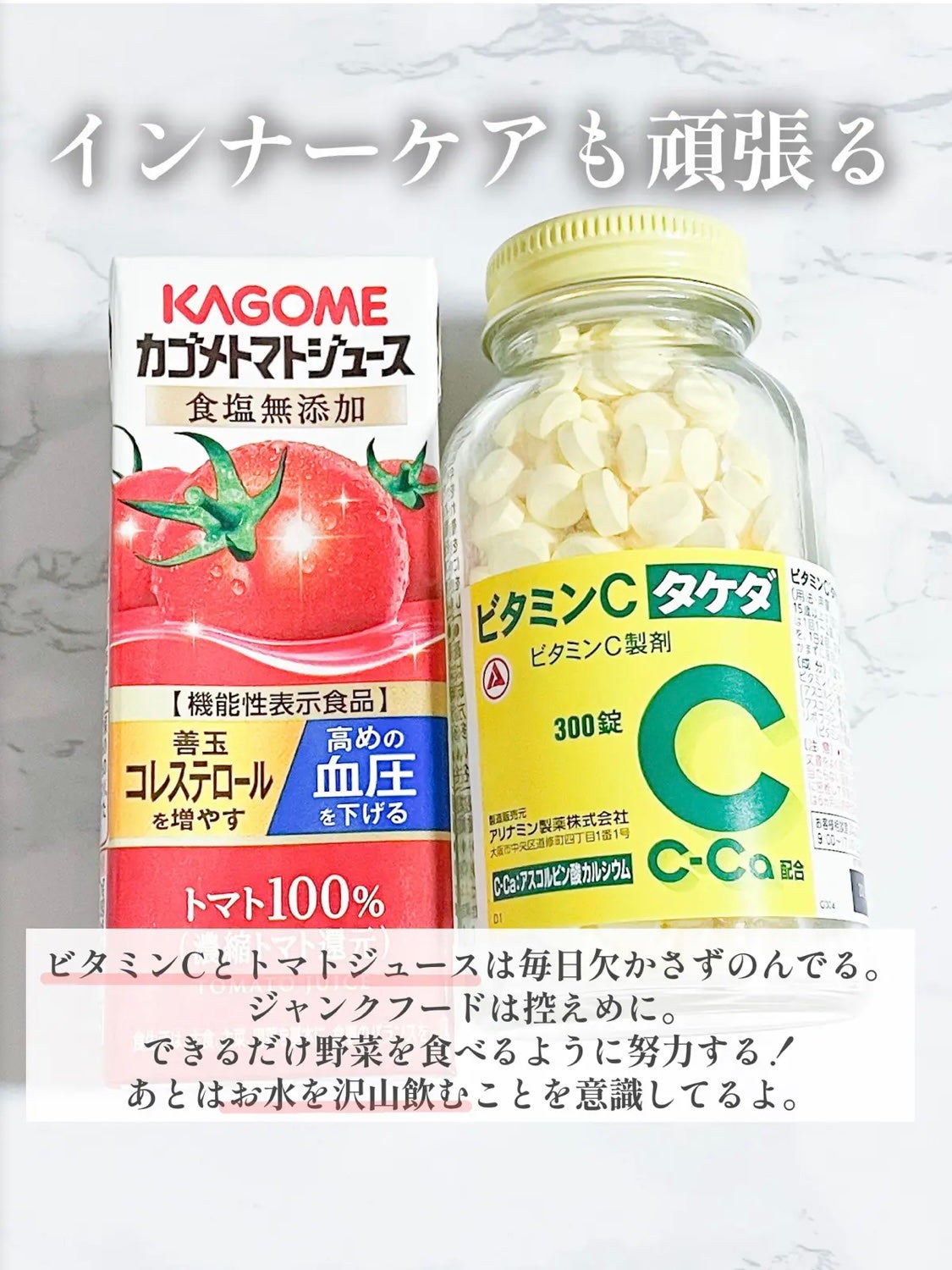 ハトムギ化粧水(ナチュリエ スキンコンディショナー R )/ナチュリエ/化粧水を使ったクチコミ(8枚目)