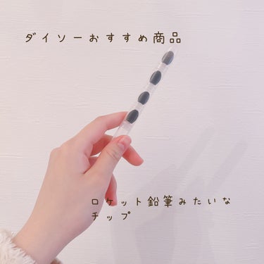 春姫 両面アイシャドウチップ/DAISO/メイクブラシを使ったクチコミ（1枚目）