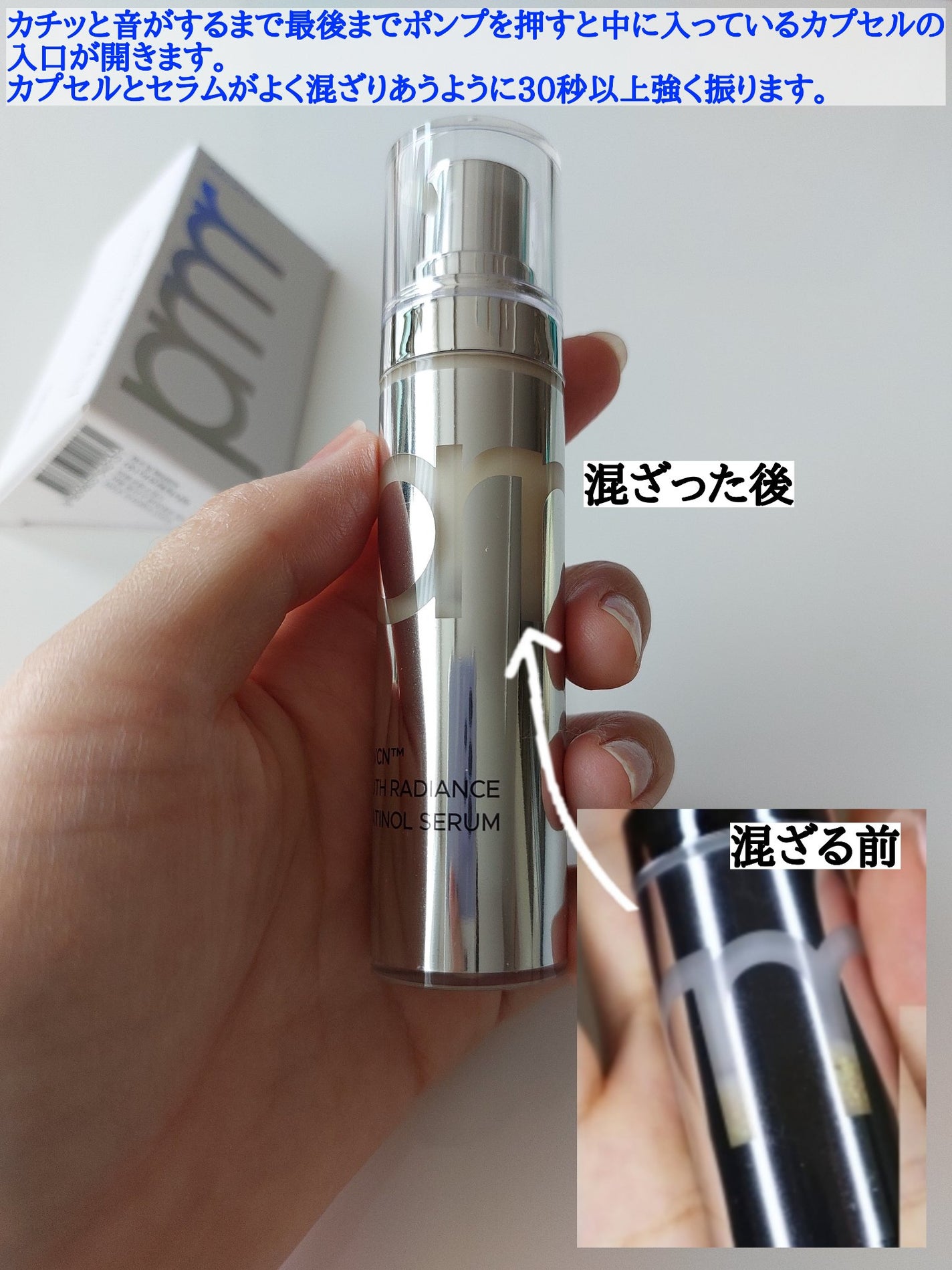 ユース ラディアンス ビタチノール セラム/primera/美容液を使ったクチコミ(2枚目)