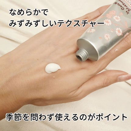 チェリーブロッサム ソフトハンドクリーム/L'OCCITANE/ハンドクリームを使ったクチコミ(3枚目)