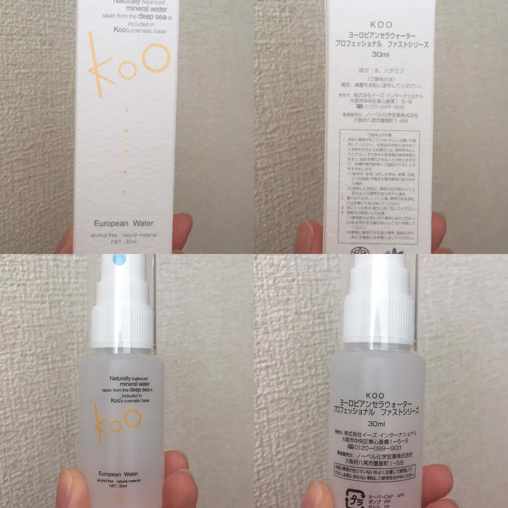 koo ミネラルクレンジング 20ml