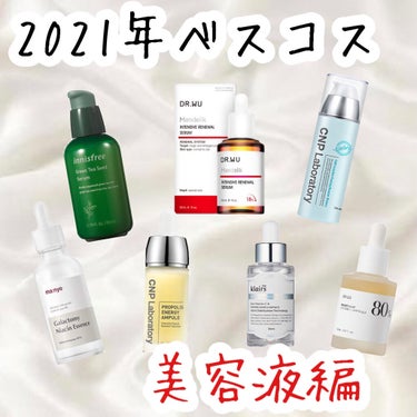 フレッシュリージュースドビタミンドロップ(35ml)/Klairs/美容液を使ったクチコミ（1枚目）