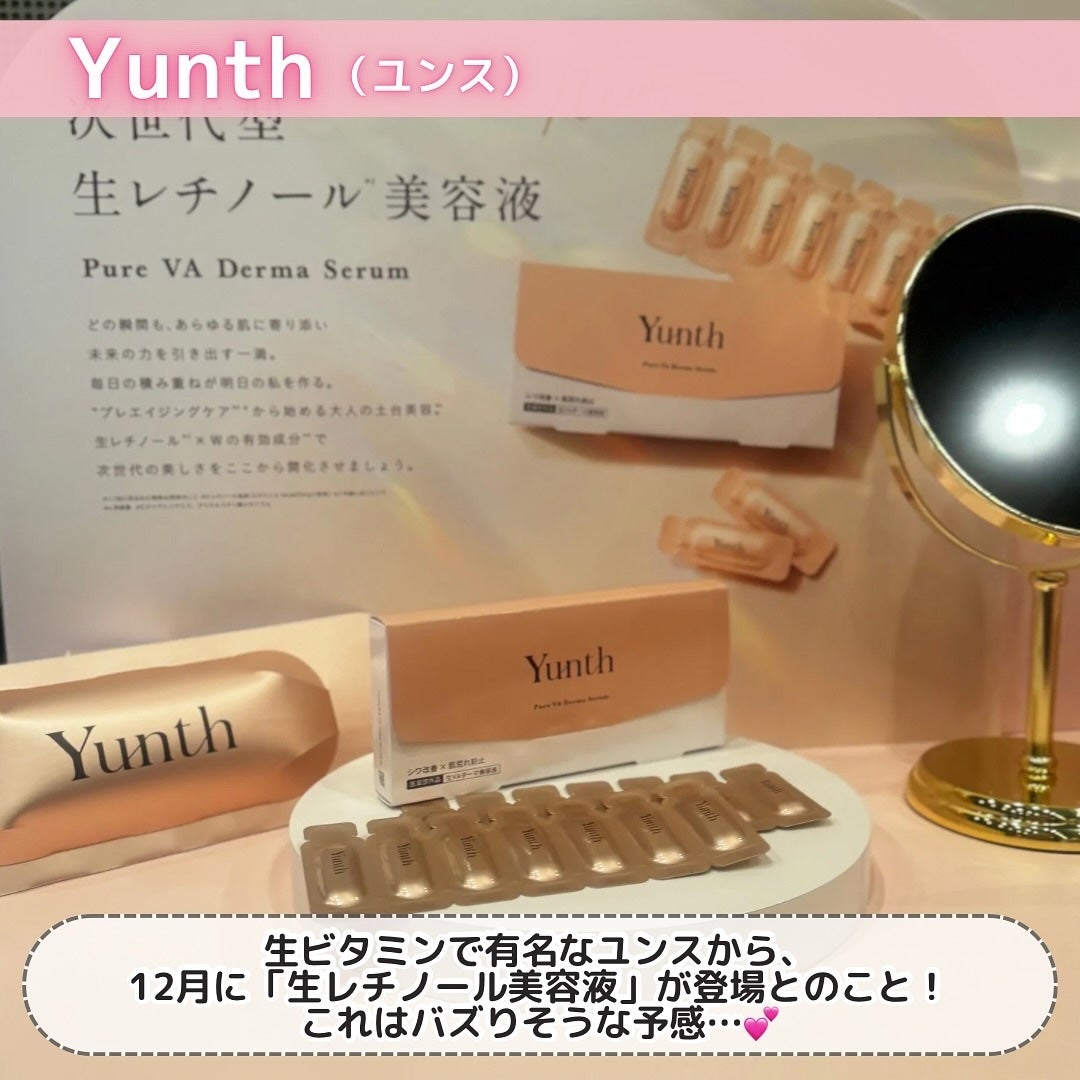 えむちゃん|3度のメシよりスキンケア on LIPS 「他の投稿はこちら🐶🎀→@makeup_staffm【「ロフトベ..」(8枚目)