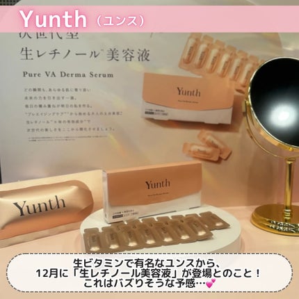 えむちゃん|3度のメシよりスキンケア on LIPS 「他の投稿はこちら🐶🎀→@makeup_staffm【「ロフトベ..」(8枚目)