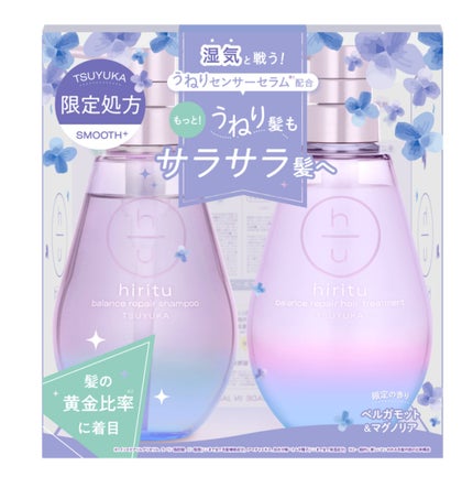 hiritu ヒリツ バランスリペア ツユカ リミテッドセット