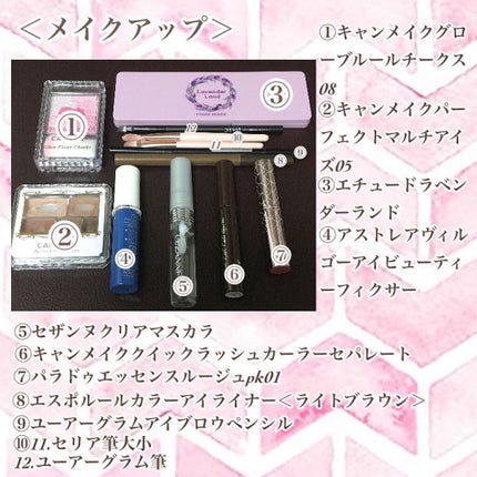 グロウフルールチークス/キャンメイク/パウダーチークを使ったクチコミ(3枚目)