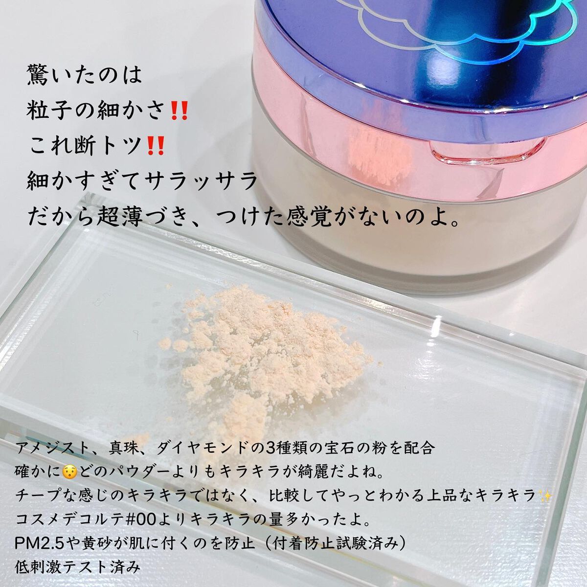 ルースパウダー/LOTREE/ルースパウダーを使ったクチコミ(4枚目)