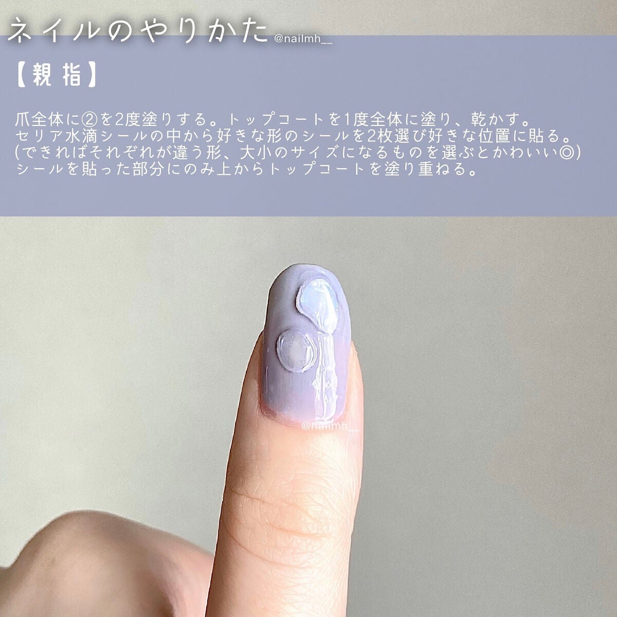 ミニネイル/パラドゥ/マニキュアを使ったクチコミ(5枚目)