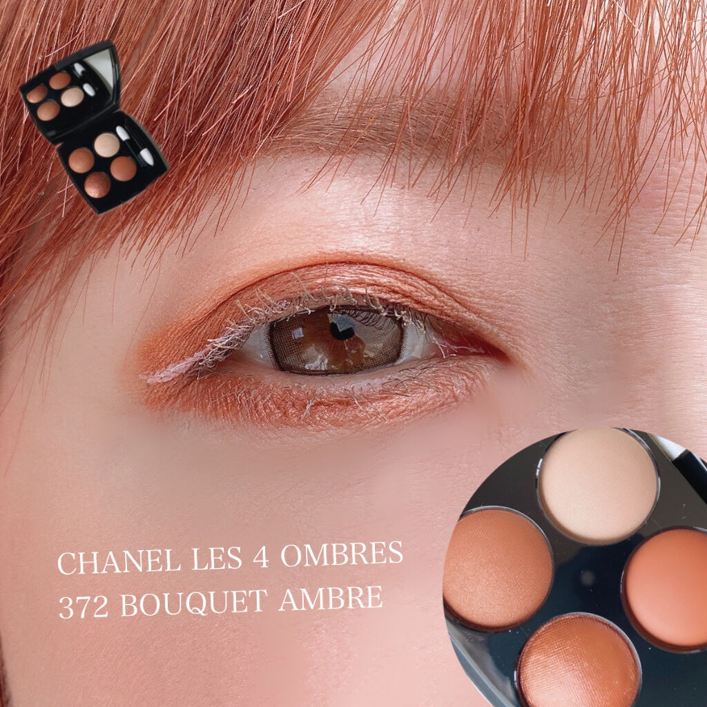 レ キャトル オンブル/CHANEL/アイシャドウパレットを使ったクチコミ（2枚目）