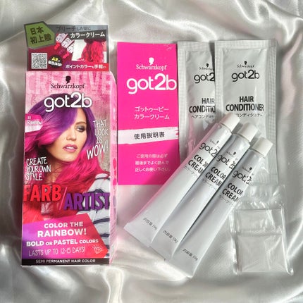 カラークリーム/got2b/ヘアカラーを使ったクチコミ(3枚目)