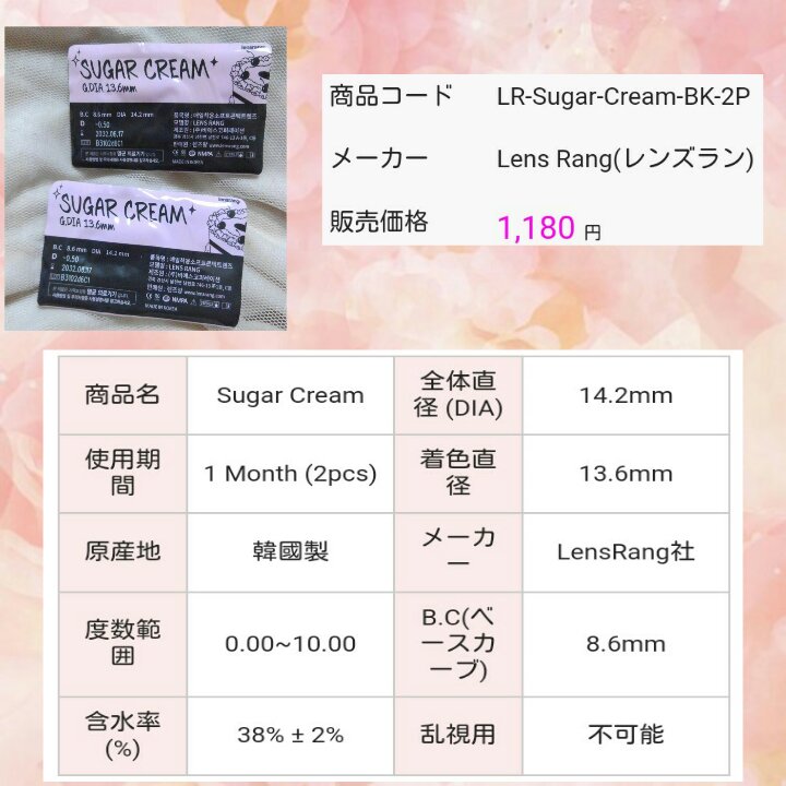 I-LENS(アイレンズ)/I-LENS/カラーコンタクトレンズを使ったクチコミ（2枚目）