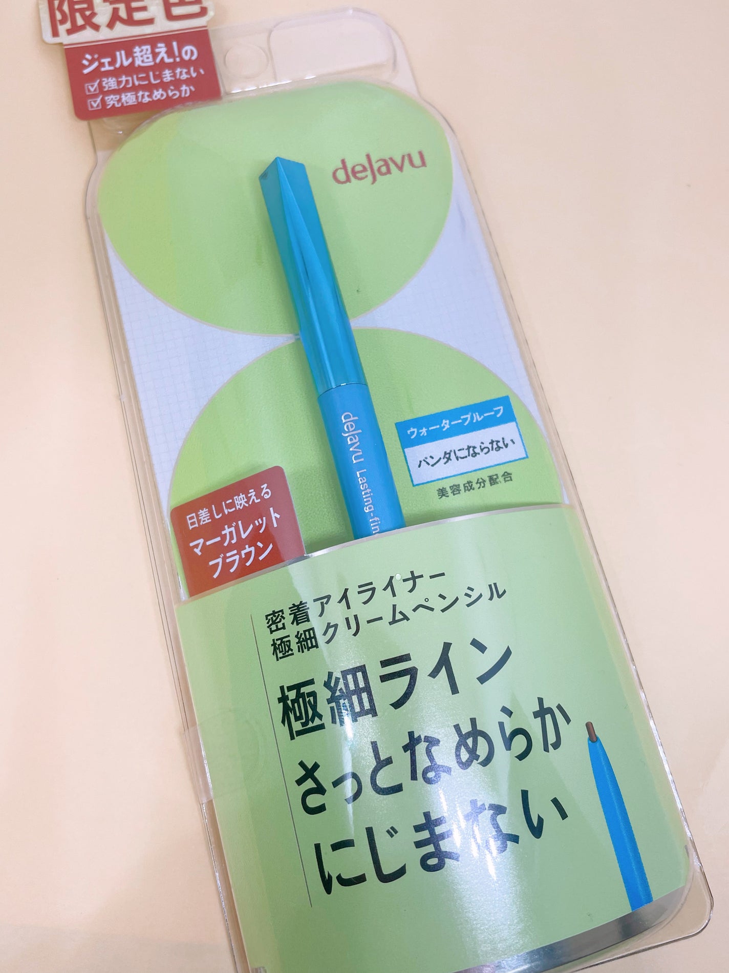 「密着アイライナー」極細クリームペンシル/デジャヴュ/ペンシルアイライナーを使ったクチコミ(5枚目)