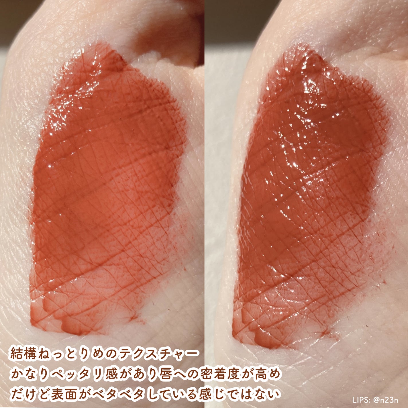 センシュアルフィックスティント/Ririmew/リップティントを使ったクチコミ(4枚目)