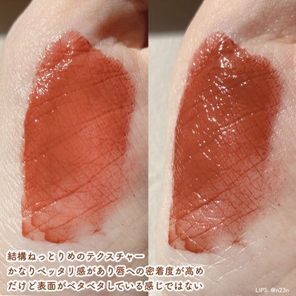 センシュアルフィックスティント/Ririmew/リップティントを使ったクチコミ(4枚目)