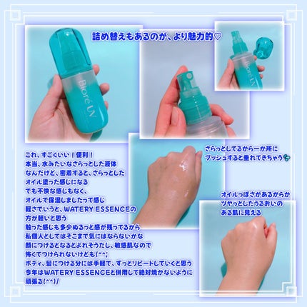 ビオレUV アクアリッチウォータリーエッセンス/ビオレ/日焼け止め・UVケアを使ったクチコミ(4枚目)