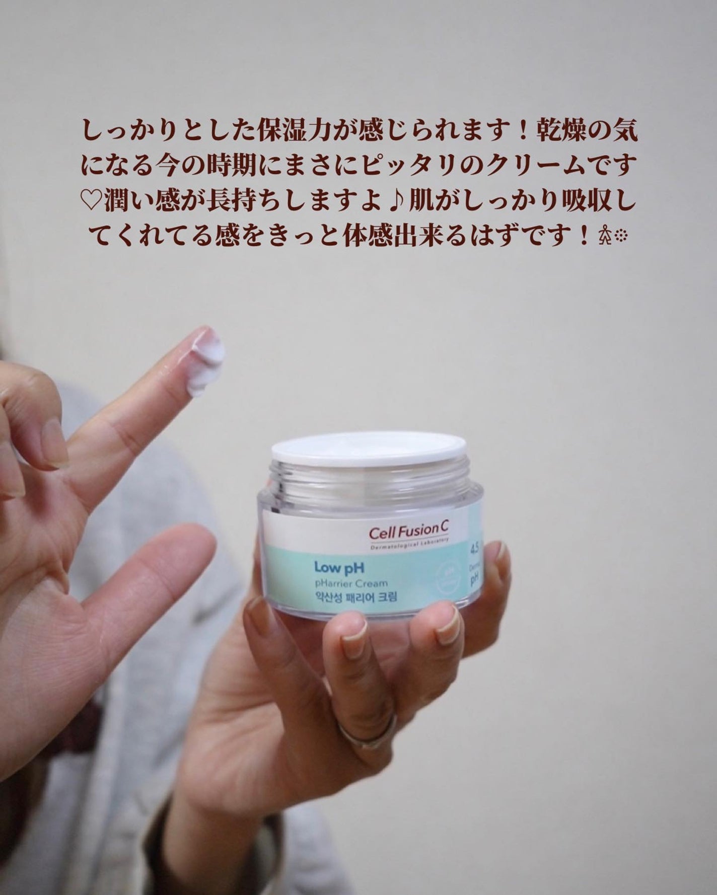 レーザーサンスクリーン 100/Cell Fusion C(セルフュージョンシー)/日焼け止めクリームを使ったクチコミ(7枚目)