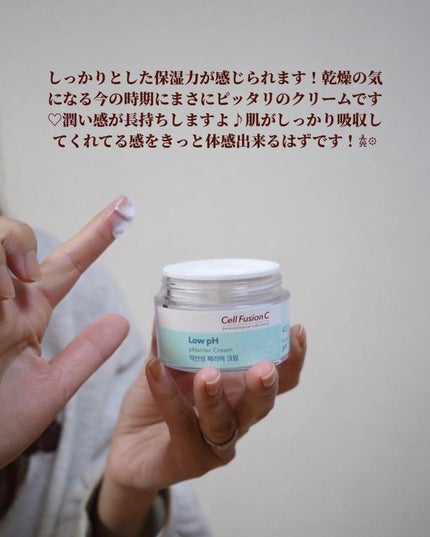 レーザーサンスクリーン 100/Cell Fusion C(セルフュージョンシー)/日焼け止めクリームを使ったクチコミ(7枚目)