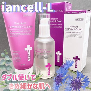 プレミアムセラミドKクリーム/IANCELL/フェイスクリームを使ったクチコミ（1枚目）