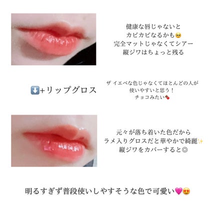 女王のカメオリップスティック/COLORROSE/口紅を使ったクチコミ(3枚目)