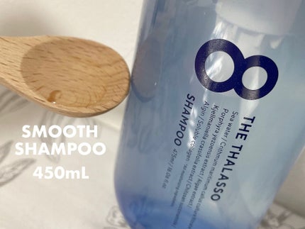 スムースシャンプー&スムーストリートメント ミニプレシャンプー付き スパ限定キット/エイトザタラソ/その他キットセットを使ったクチコミ(4枚目)