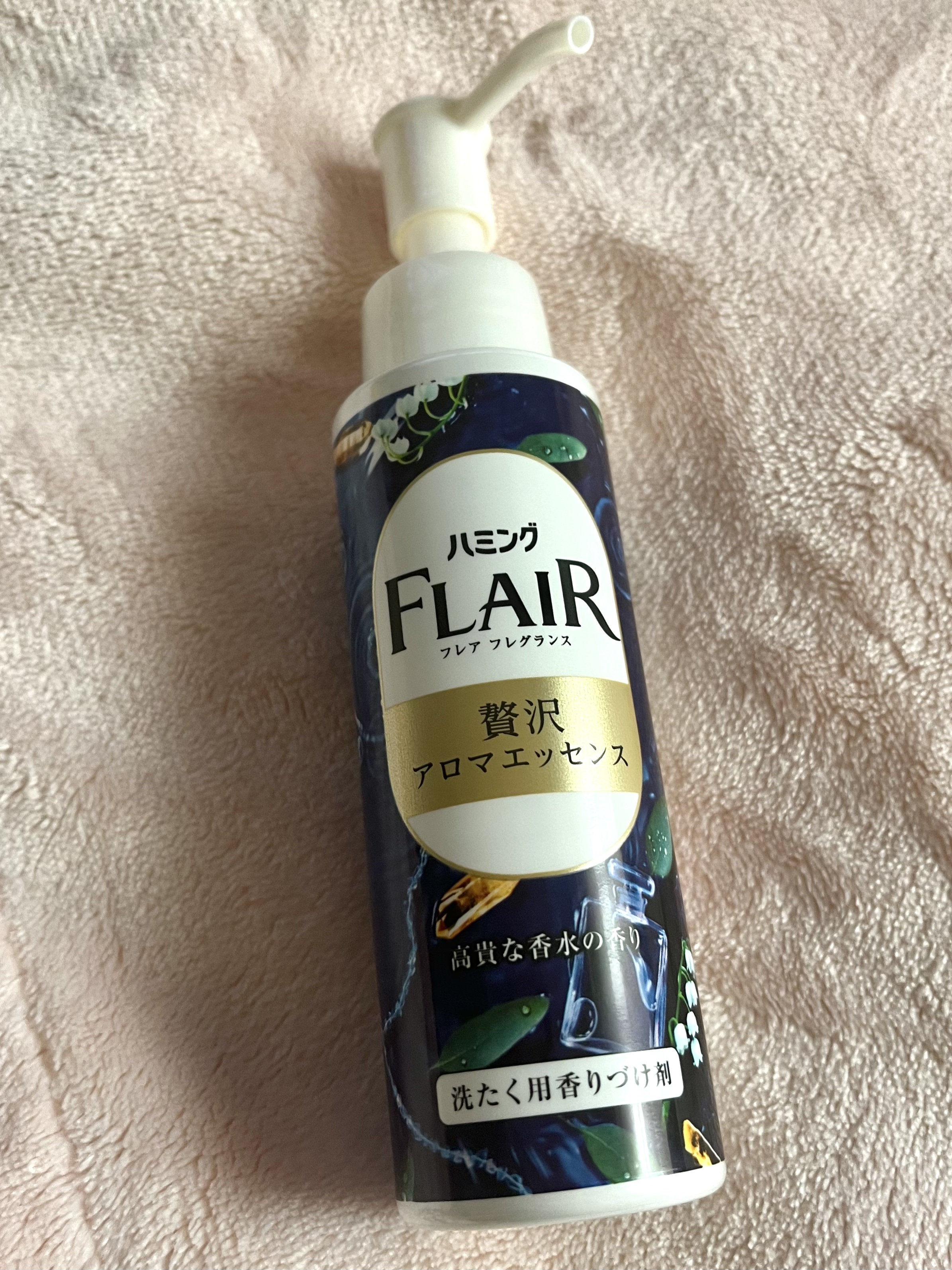 ハミングフレアフレグランス　贅沢アロマエッセンス　高貴な香水/ハミングフレア/その他ランドリー用品を使ったクチコミ（1枚目）