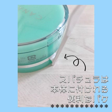 プレミアバリアフィックス /CANADEL/オールインワン化粧品を使ったクチコミ(4枚目)