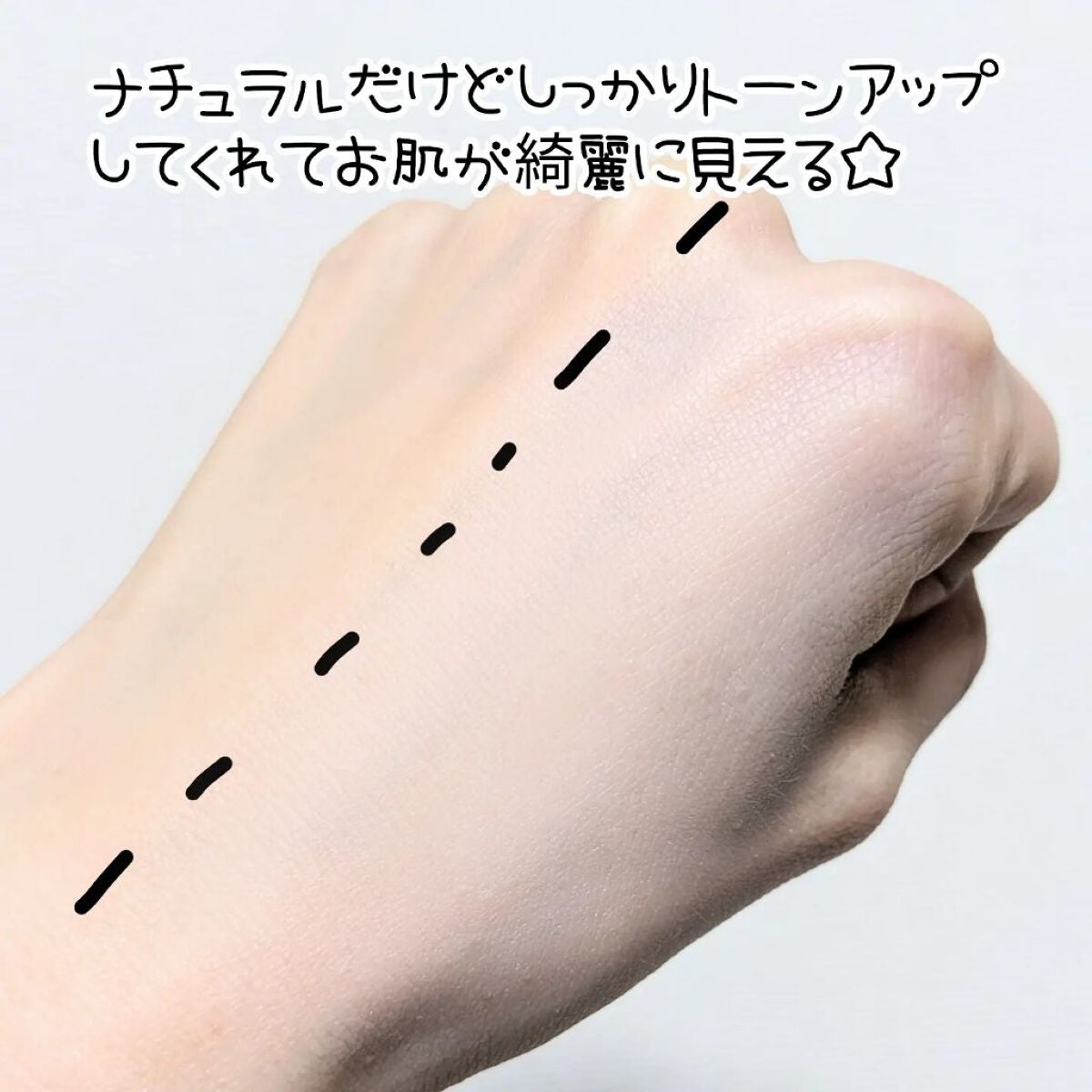 エッグサンバーム/wooliliwoo/化粧下地を使ったクチコミ(5枚目)