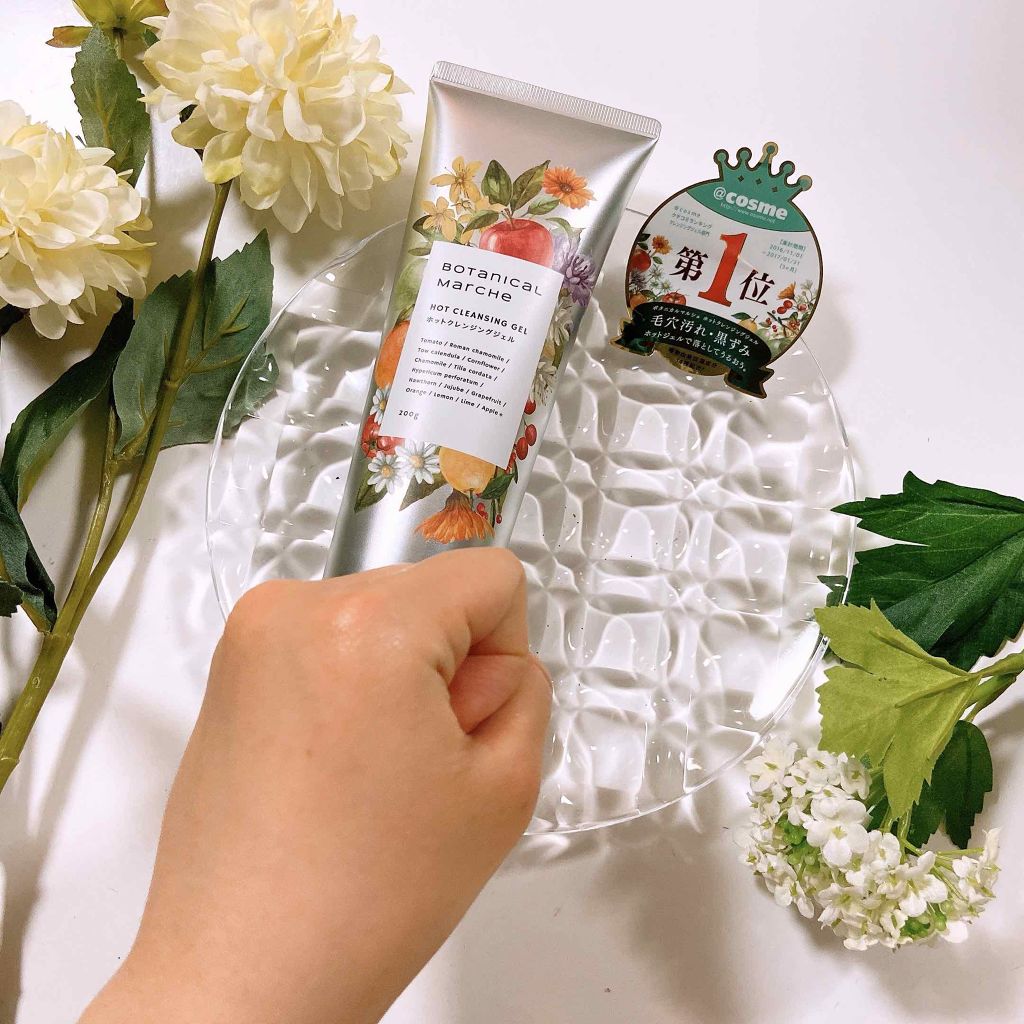 ホットクレンジングジェル/ボタニカルマルシェ/クレンジングジェルを使ったクチコミ(4枚目)