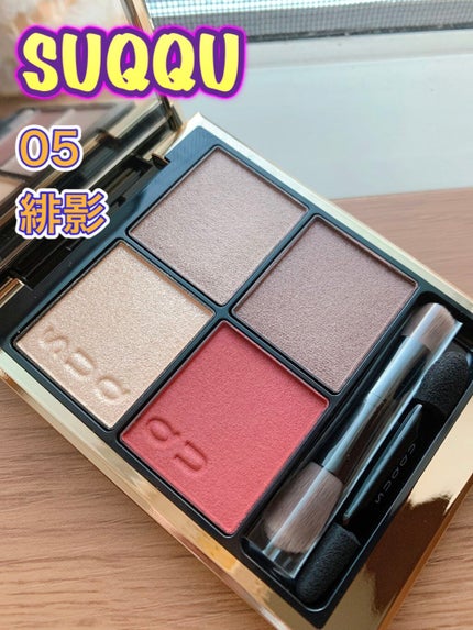 ピュア カラー ブラッシュ 11 華煤 -HANASUSU/SUQQU/パウダーチークを使ったクチコミ(2枚目)