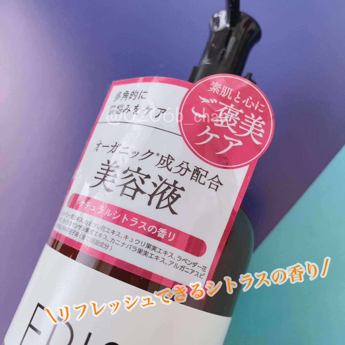 EPIS モイスチュアセラム/EPIS/美容液を使ったクチコミ(4枚目)