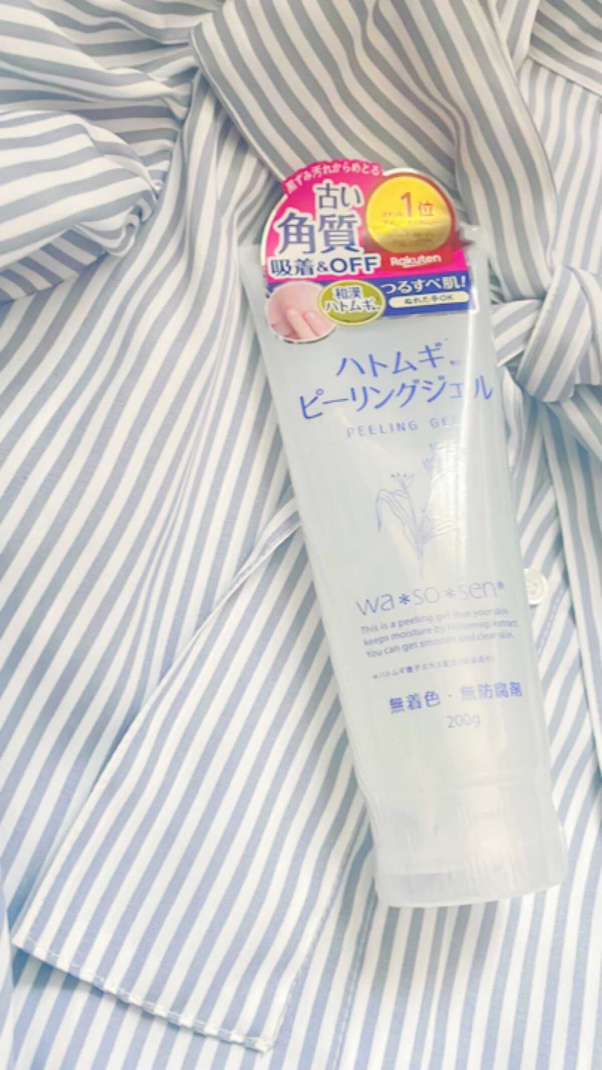 ハトムギピーリングジェル/wa*so*sen/ピーリングを使ったクチコミ（1枚目）