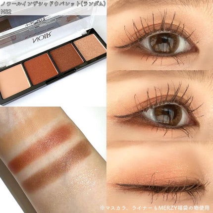 Good Berry Lip&Eye Remover/MERZY/ポイントメイクリムーバーを使ったクチコミ(5枚目)