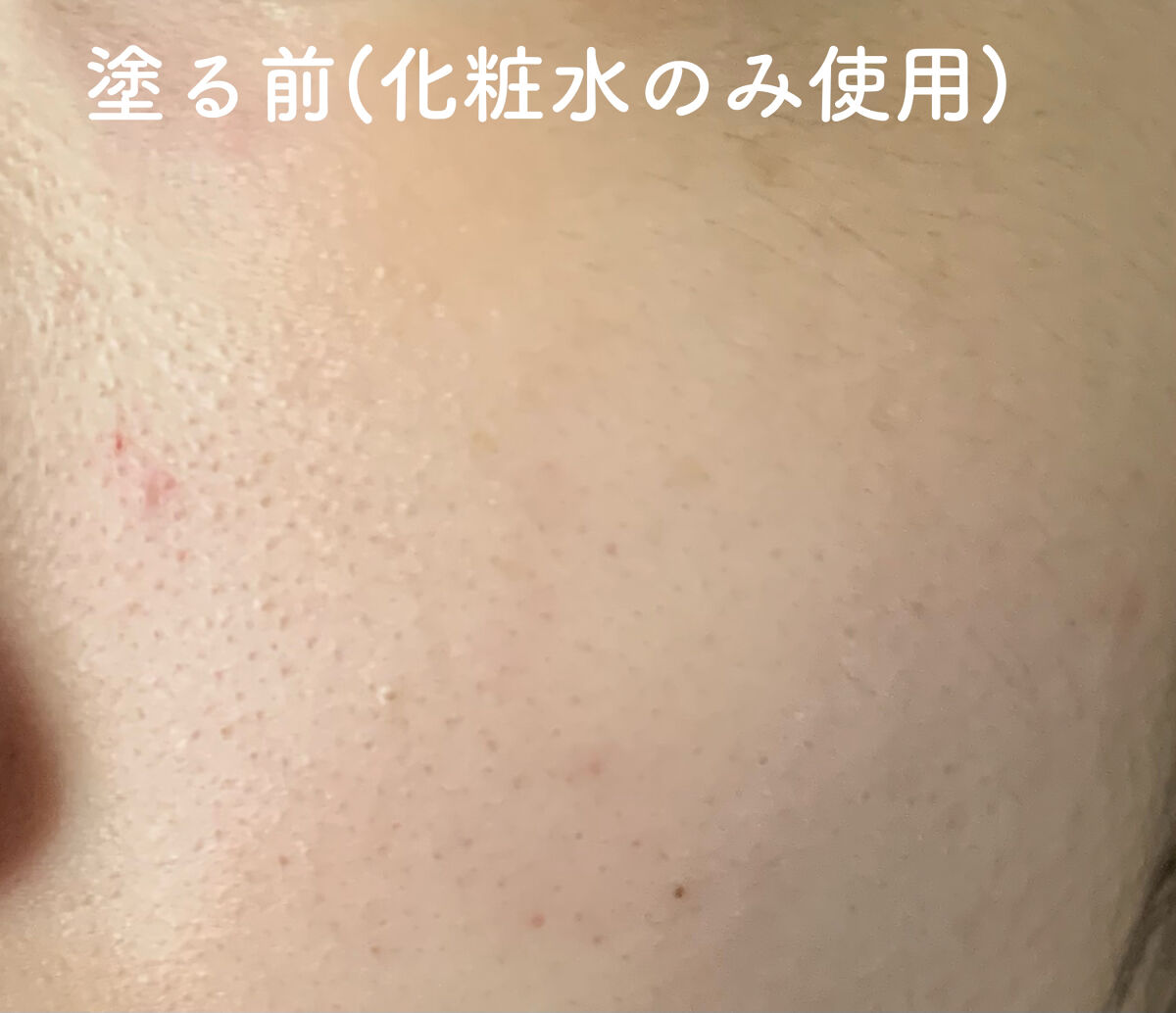 1番 ガラス玉トーンアップクリーム/numbuzin/日焼け止めクリームを使ったクチコミ（3枚目）