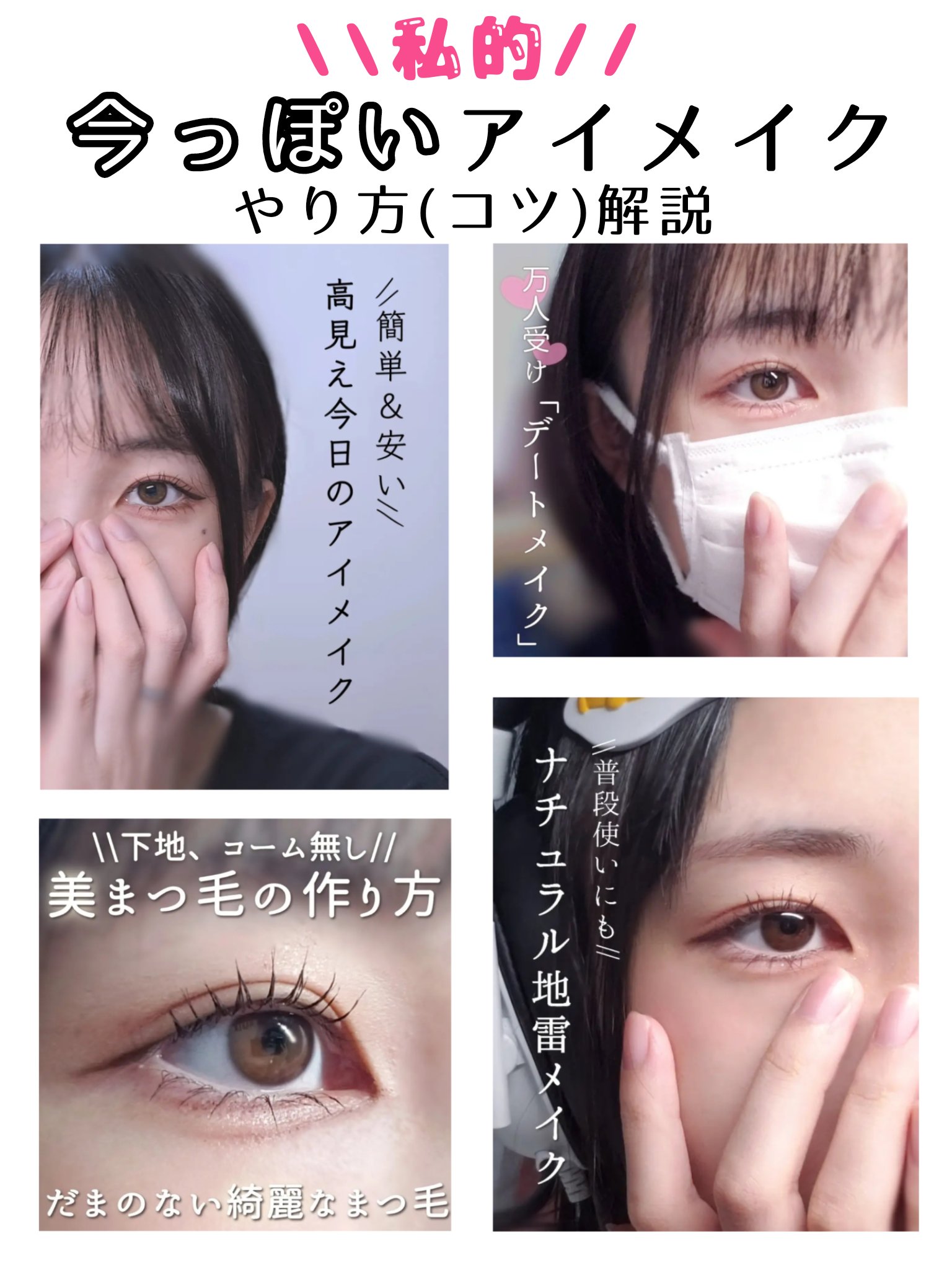 クリーミータッチライナー/キャンメイク/ジェルアイライナーを使ったクチコミ（1枚目）