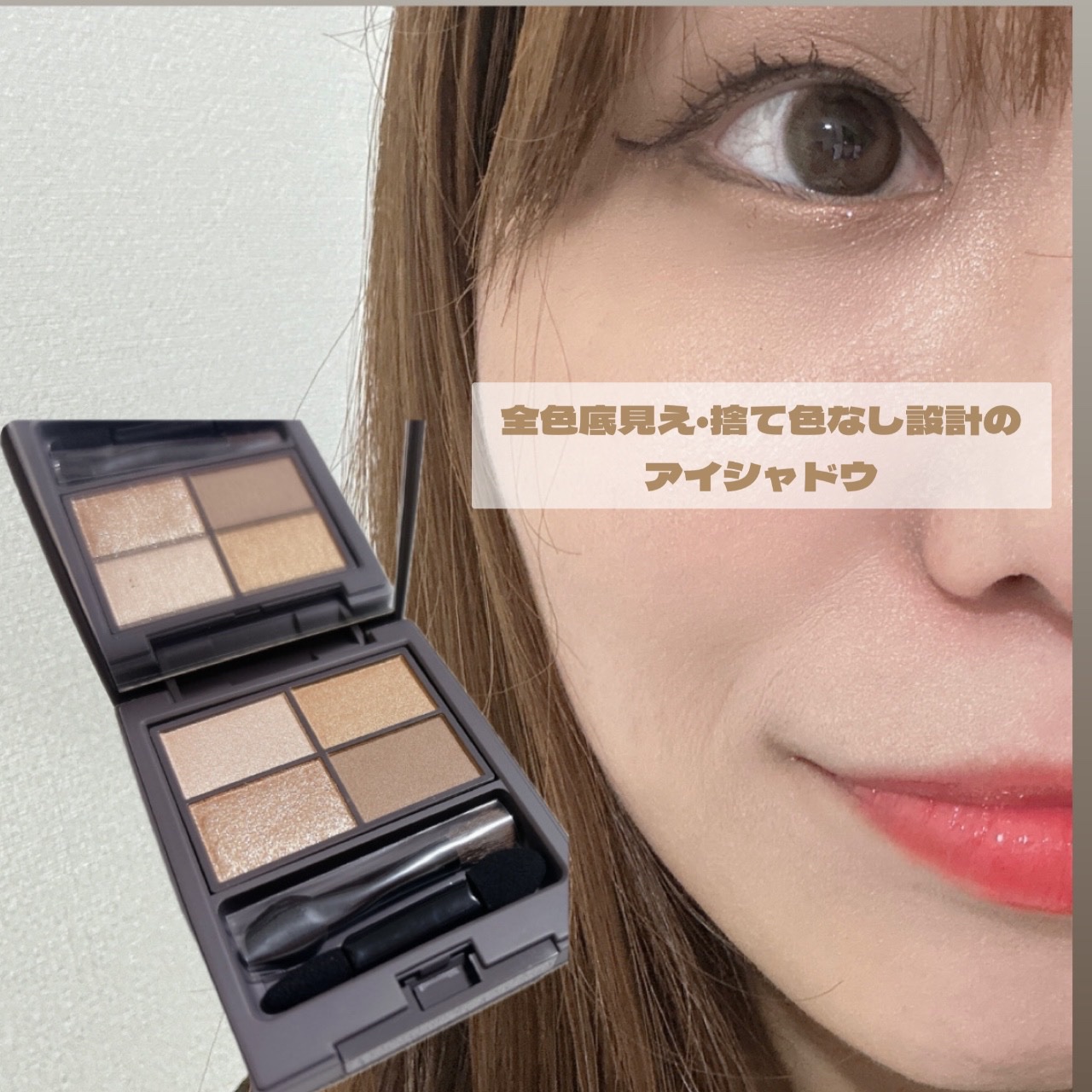 アンノウンアイズ/STEIASUR（ステイアシュール）/アイシャドウパレットを使ったクチコミ（2枚目）