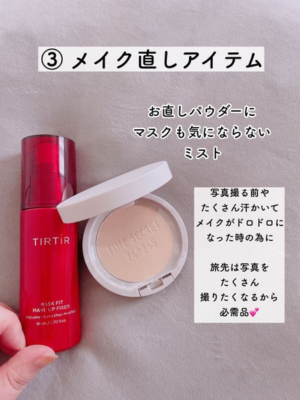 グリーンティー CICA マイルド サンスティック/ラウンドアラウンド/日焼け止めスティックを使ったクチコミ(6枚目)