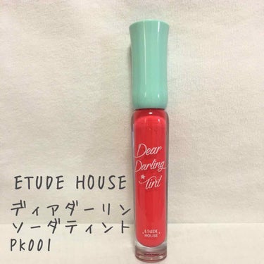 WP ディアダーリンソーダティント/ETUDE/口紅を使ったクチコミ（1枚目）