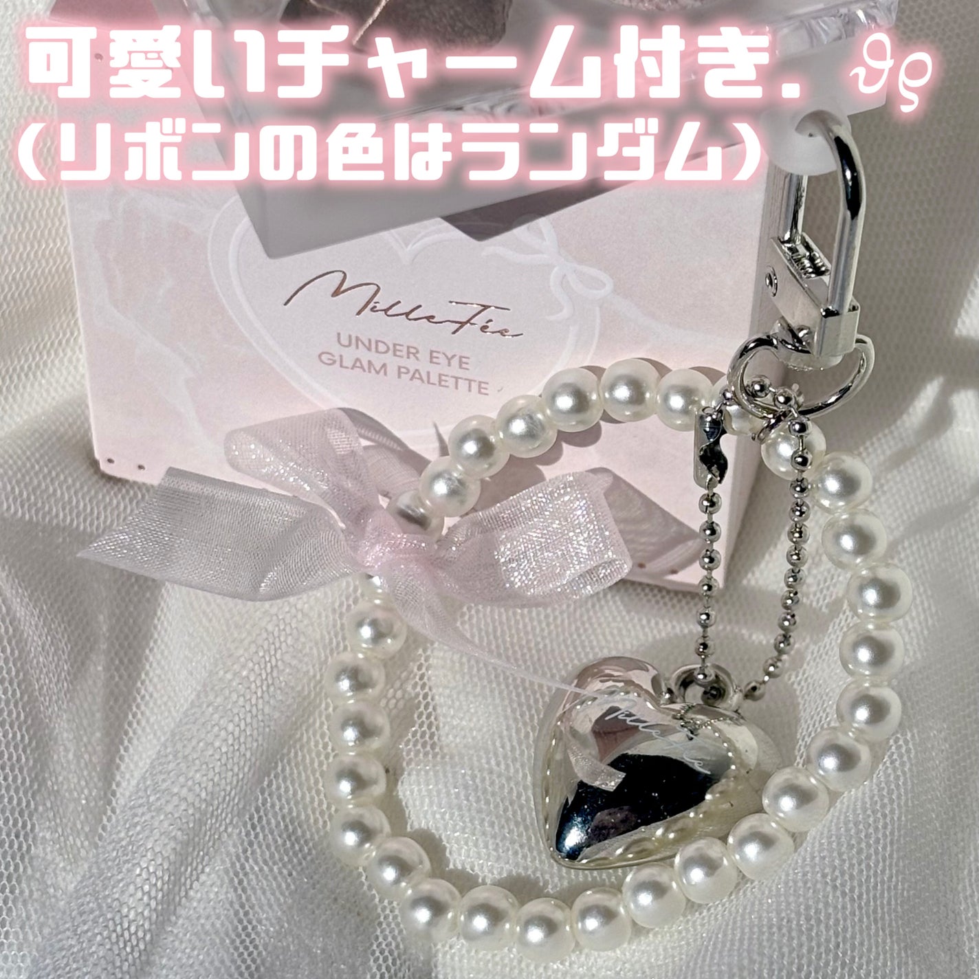 ぷくぷく涙袋パレット/MilleFée/アイシャドウパレットを使ったクチコミ(4枚目)