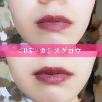 モイスチャーリップスティック/CandyDoll/口紅を使ったクチコミ(7枚目)