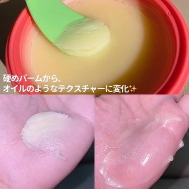 なるげっちゅ on LIPS 「緑豆洗顔で有名なビープレーンからクレンジング2種が新発売🌱✨・..」（3枚目）