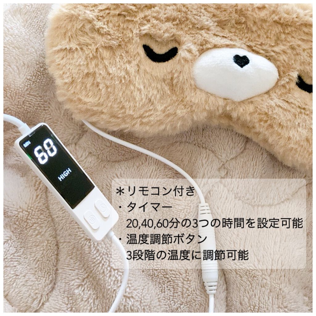 モコモコEYEマスク/Anmin/ホットアイマスクを使ったクチコミ（2枚目）