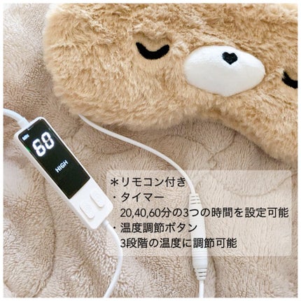 モコモコEYEマスク/Anmin/ホットアイマスクを使ったクチコミ(2枚目)