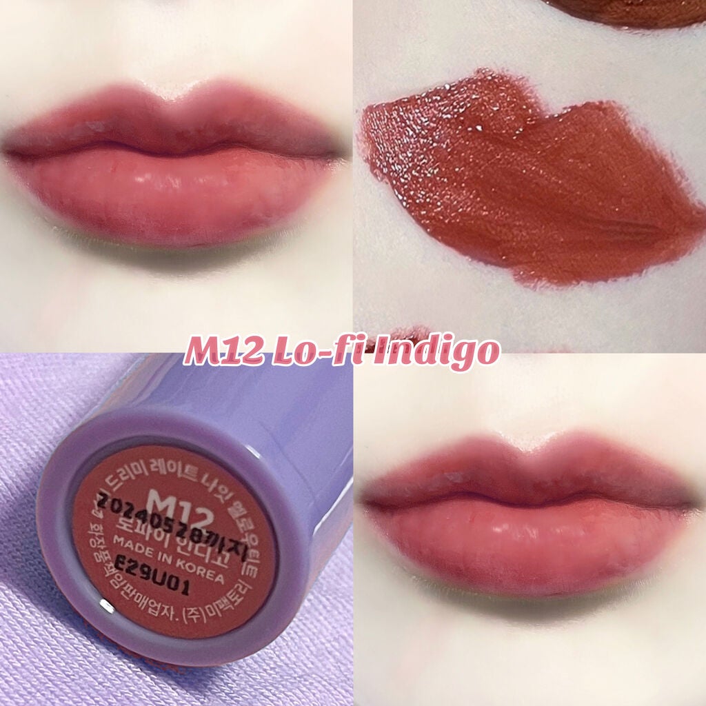 ドリーミーレイトナイト メロウティント/MERZY/リップティントを使ったクチコミ(6枚目)