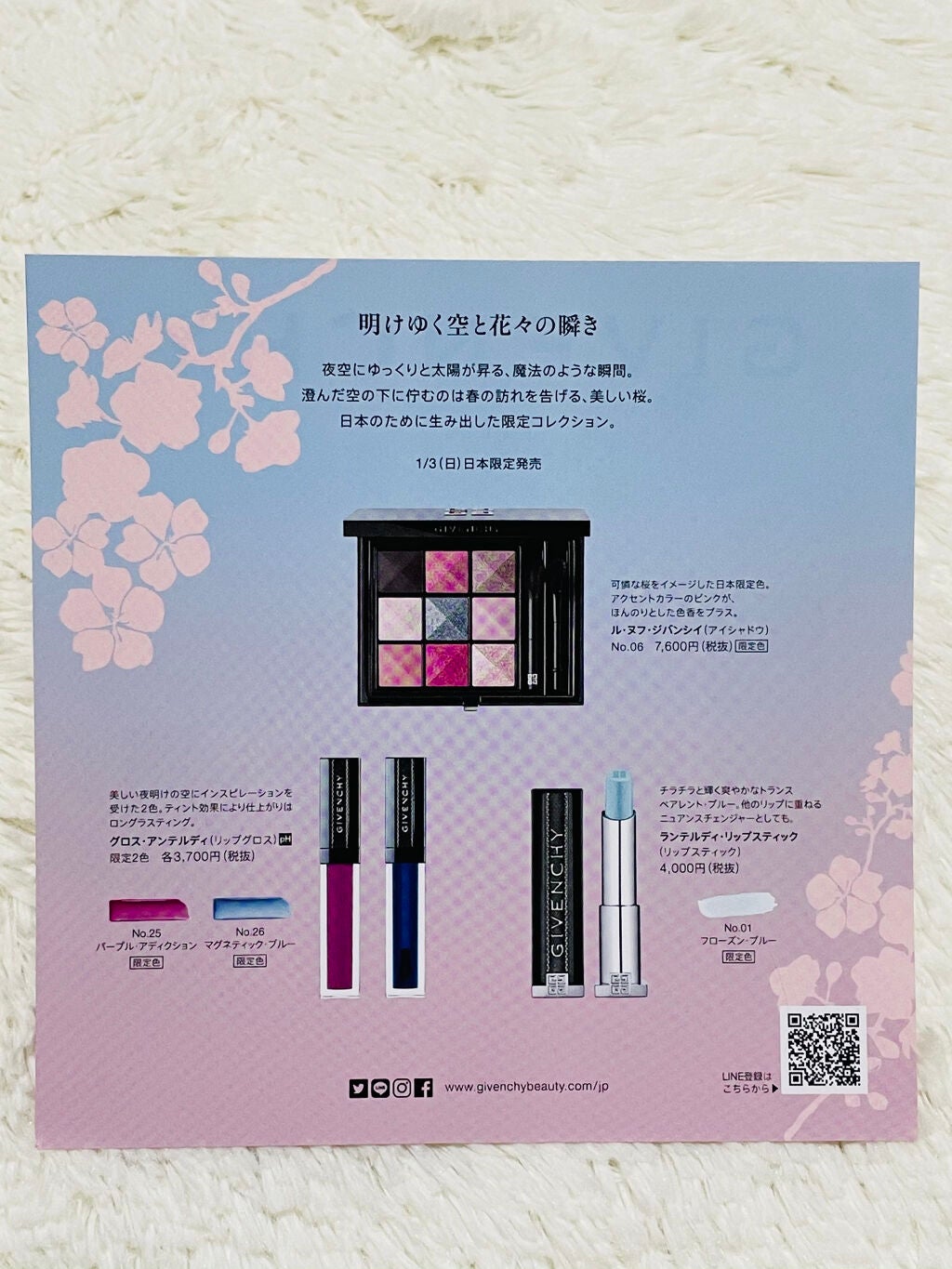 グロス・アンテルディ/GIVENCHY/リップグロスを使ったクチコミ(2枚目)