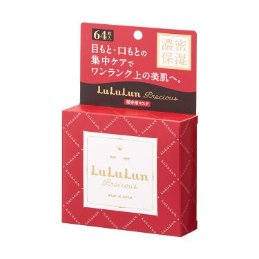 泣いたあとの目の腫れの治し方解説 寝る前や朝に気軽にできる Lips