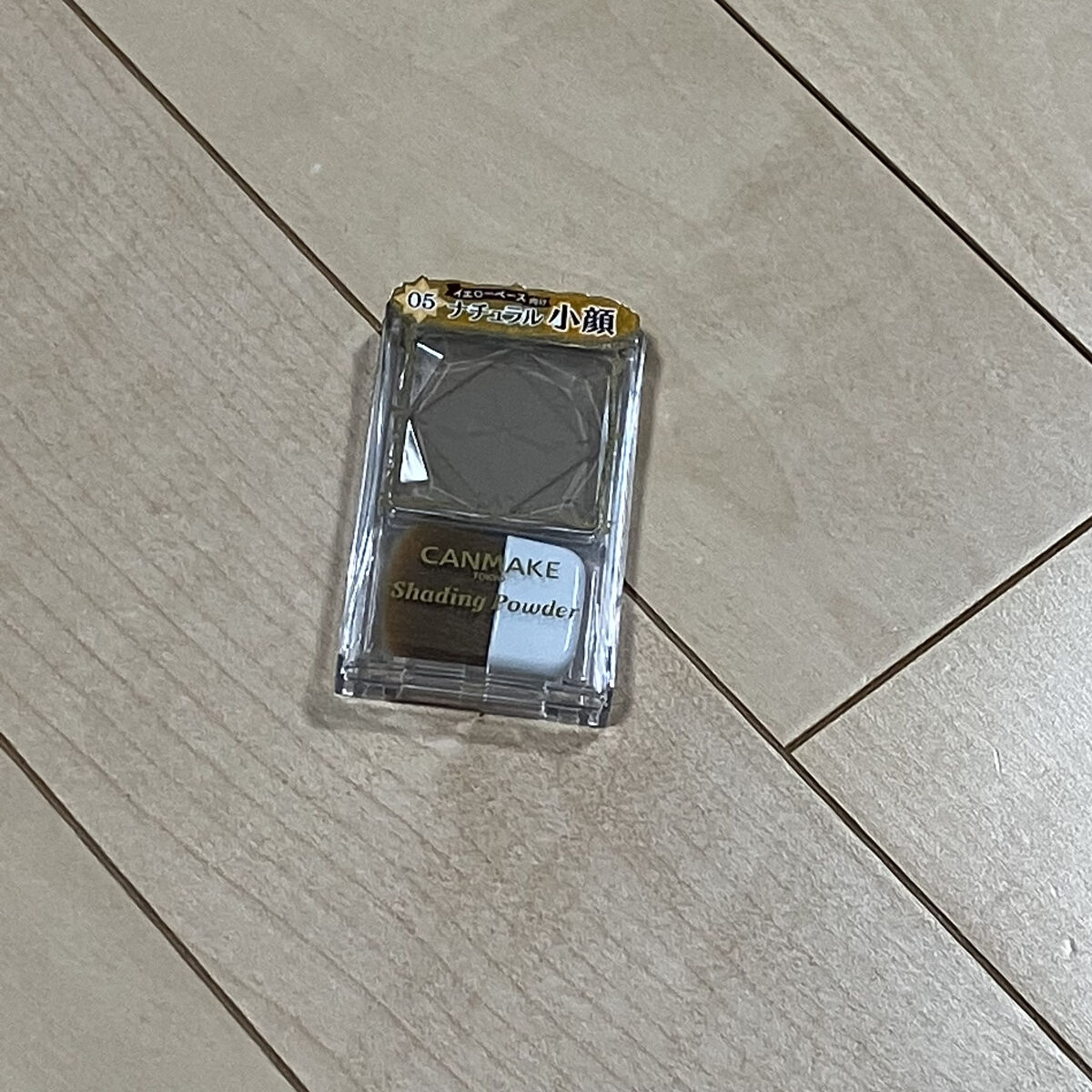 シェーディングパウダー/キャンメイク/シェーディングを使ったクチコミ（1枚目）